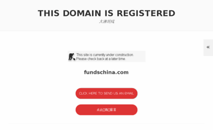 fundschina.com