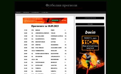 futbol24-bg.com