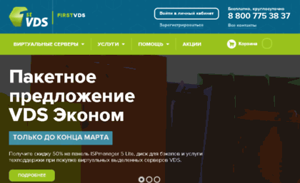 fvds.ru