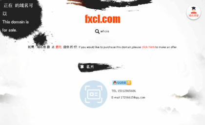 fxcl.com