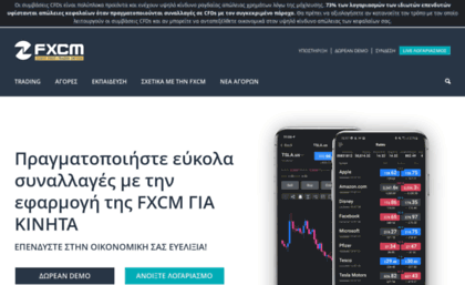 fxcm.gr