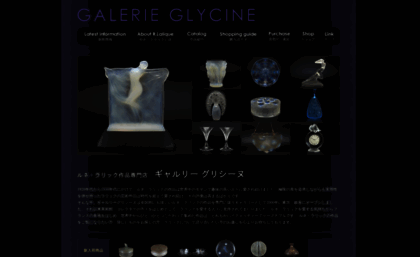 g-glycine.com