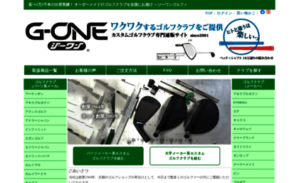 g-one-golf.com