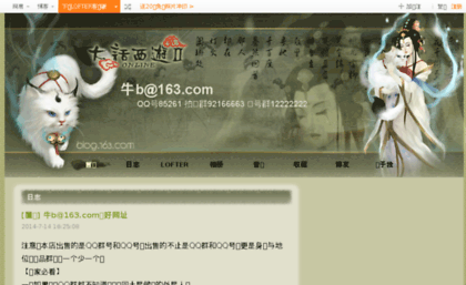 g.blog.163.com