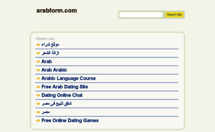g9aed.arabform.com