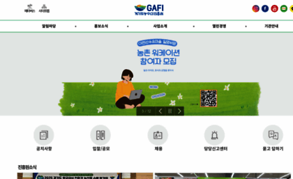 gafi.or.kr