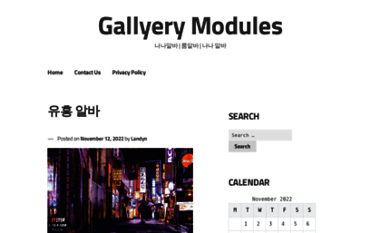 gallerymodules.com