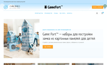 game-fort.ru