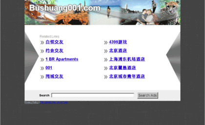 game.bushuang001.com