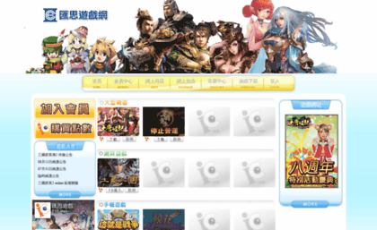 game.icdist.com.hk