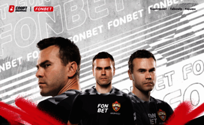 game.sport-express.ru