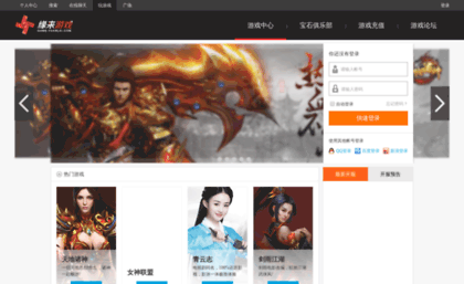 game.yuanlai.com