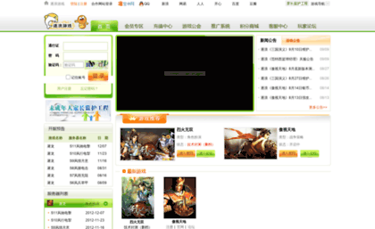 game.zhulang.com