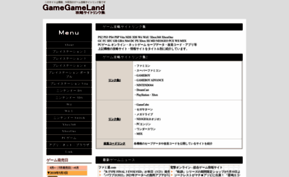 game2land.com