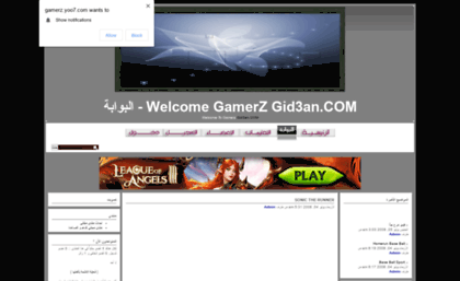 gamerz.foroactivo.net