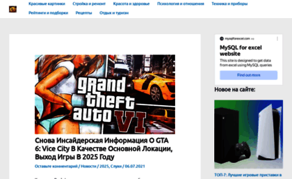 games-archive.ru