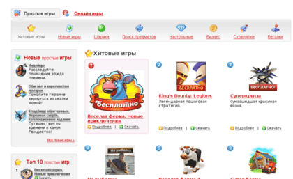 games.myjane.ru