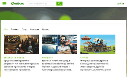 games.sportbox.ru