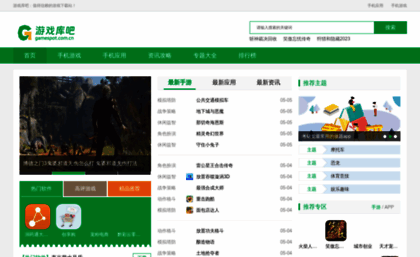 gamespot.com.cn