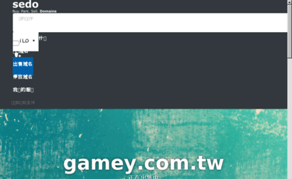 gamey.com.tw