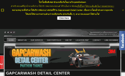 gapcarwash.weebly.com