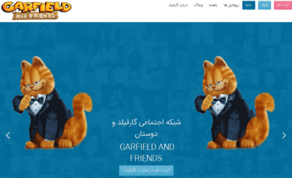 garfield.tv