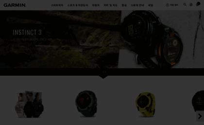 garmin.co.kr