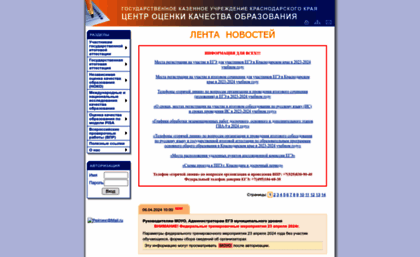 gas.kubannet.ru