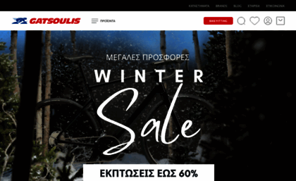 gatsoulis.gr