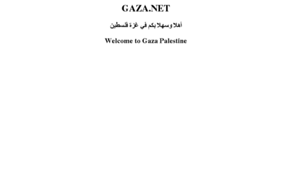 gaza.net