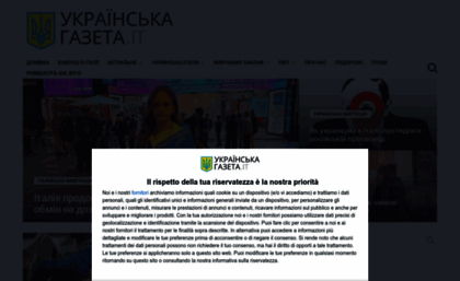 gazetaukrainska.com