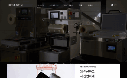 gbco.kr
