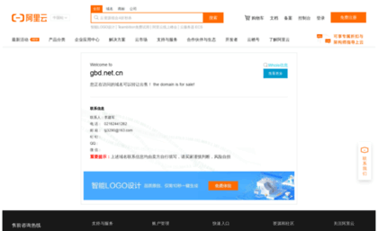 gbd.net.cn