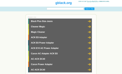 gblack.org
