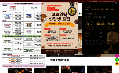 gcb.or.kr
