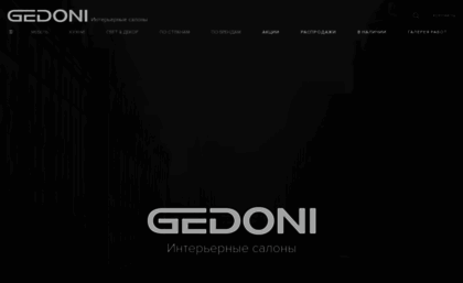 gedoni.ru