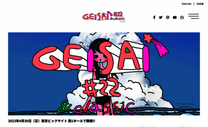 geisai.net