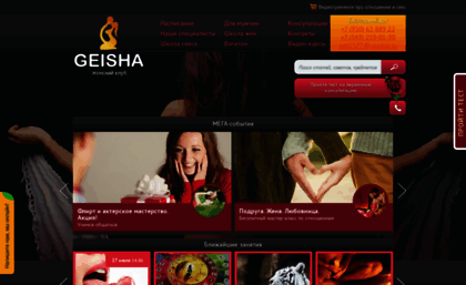 geisha-club.ru