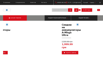 generator-simferopol.avtosklad.net