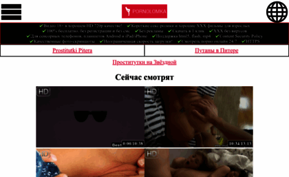 gestacya.ru