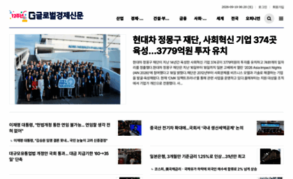 getnews.co.kr