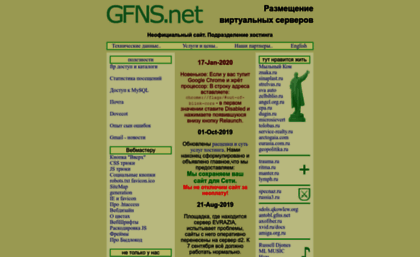 gfns.net