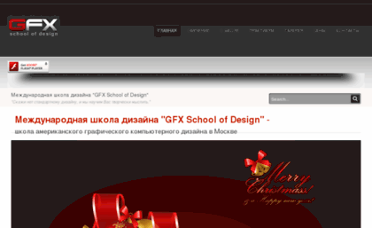 gfxdesign.ru