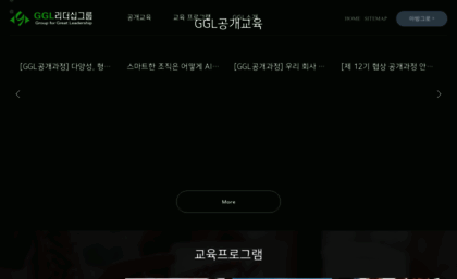 ggl.or.kr