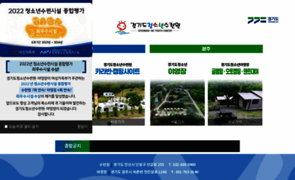 ggyc.kr