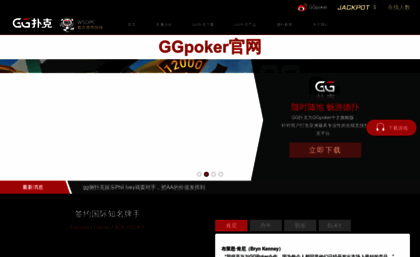 ggzgg.com