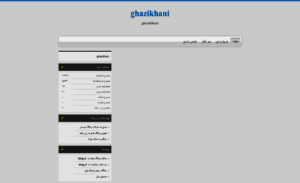 ghazikhani.blog.ir