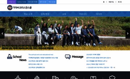 gics.kr
