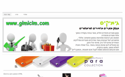 gimicim.com