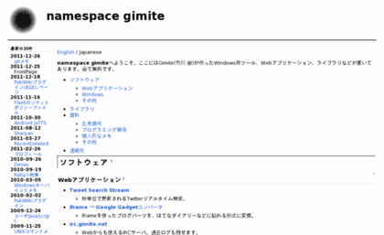 gimite.ddo.jp